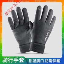 Leqi suede gloves winter mens sports outdoor warm touch screen windproof non-slip plus velvet riding gloves