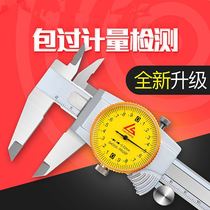 Japanese caliper with table 0-150-200-300mm high precision representative stainless steel vernier caliper industry