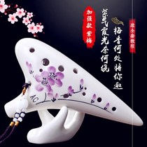 Ocarina 12-hole alto 12-hole blowing millennium wind Yaxin 6-hole national musical instrument ancient style hole precise and full tone