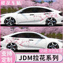 Japanese JDM modified cherry blossom car stickers Fit Civic stickers UV peach blossom body pull flower decoration personality customization