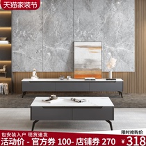 Rock board TV cabinet coffee table combination modern simple living room small apartment minimalist light luxury new floor TV cabinet