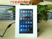 7 inch wifi digital photo frame Android version smart electronic photo frame photo album quality assurance