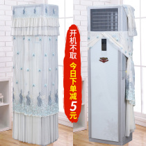 Cabinet machine vertical air conditioning dust cover Gree Midea Haier Cabinet square air conditioning cover Cabinet air conditioning cover cloth
