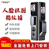 Fully automatic face recognition smart lock fingerprint lock with surveillance camera Home anti-theft door lock electronic code lock