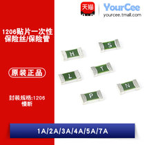 1206 SMD disposable fuse fuse slow break 1A 2A 3A 4A 5A 7A