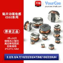 CD32 3*3 5*2 1MM Wire Wound Chip Power Inductor 2 2uH(2R2) 10uH(100)