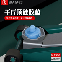Tesla ModelY3 S X chassis Jack rubber pad silicone shock absorber car bottom artifact modification ya