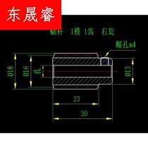 1 mode reduction ratio 20 45 steel turbine worm transmission worm gear reducer installation center distance 18