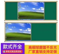 Push-pull magnetic can be customized Blackboard multimedia projection all-in-one school training institution green white beige