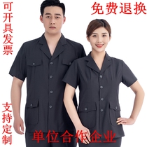 New style court gray short-sleeved summer clothes summer pants summer skirt overalls tooling men and women judge uniform tooling