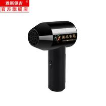Art hair dryer test painting fans portable rechargeable wireless battery cold wind foldable