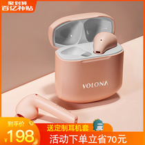 (Hot-selling explosive) rambler VO6 true wireless Bluetooth headset binaural half-in-ear noise reduction movement long standby life for Apple Huawei 2021 New lollipods