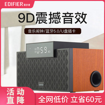 Comber M260 Wireless Bluetooth Speaker Smart Alarm Clock Home Woody Small High Sound Quality Heavy Bass Mini Small Sound Phone Computer Card Plug-in Portable 3d Surround Low Sound Gun Player