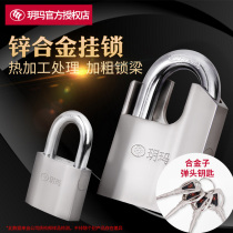 Yue Ma padlock anti-theft lock household door lock Head anti-pry advanced safety waterproof anti-rust outdoor Lock Outdoor