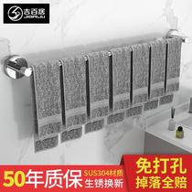 Free hole drying towel rack 304 stainless steel towel rod hanging rod single rod towel toilet bathroom towel rack