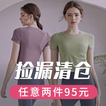 Clearance yoga women long sleeve vest pants short sleeves professional fitness wear shorts sports top autumn with chest pad