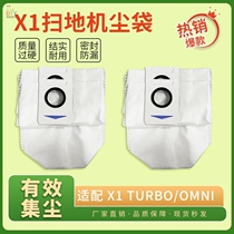 Cobos sweeper accessories X1 OMNI TURBO DUST BAG GARBAGE BAG DUST BAG Cloth Bags