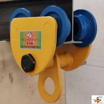 Cat head trunner push crane monorail sports car lifting pulley pull sports car hand hand pull rail crane package