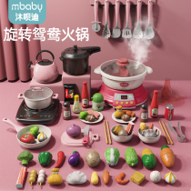 Childrens hot pot toy set playing house kitchen simulation kitchenware rotating big music bucket steam cooking girl
