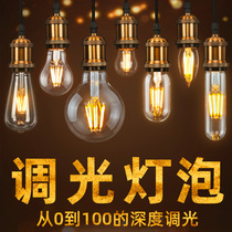 Dimmable LED bulb Table lamp special e27e14 screw mouth electrodeless Edison tungsten wire retro thyristor warm yellow