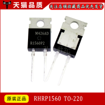 New spot RHRP1560 RHR1560 Fast Diode 15A 600V TO220