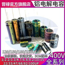  Electrolytic capacitor 400V 4 7 6 8 10 15 22 47 68 82 100 120 150 180 220UF