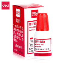 Del 9873 atomic printing oil Red Blue Seal oil ink number machine add liquid official seal oil atomic seal add printing oil financial supplies 10ml Ink ink paste red oil