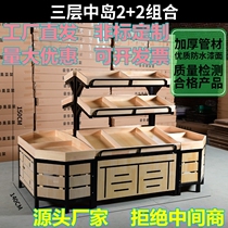 Economical and practical vegetable shelves multi-layer display shelves supermarket fruit shelves factory direct spot fruit shelves
