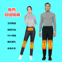 Male women electric cotton pants charging heating down pants self-heating warm pants smart whole body warm pants winter