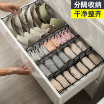 Lingerie containing box Drawer Clothing socks Divine Instrumental Release Bra A underwear separates the childrens wardrobe Collation Home