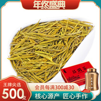 Only Tea Gold Bud Tea Flagship Store Anji White Tea 2021 New Tea Mingqen 500g Gift Parents