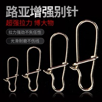 Gourd type Luya pin enhanced connector eight-character ring fishing accessories stainless steel Luya fake bait quick pin