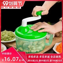 Manual household garlic mashed garlic garlic minced garlic garlic mincer garlic garlic mincer beat garlic garlic cutting garlic artifact