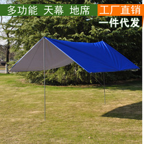 Outdoor supplies camping pergola in the wild multi-person canopy UV canopy awning tent canopy