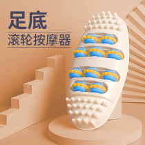  Foot massager Foot home stimulation kneading Foot roller foot acupressure Foot heart Shiatsu foot artifact