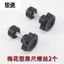 Manual tile cutting machine push knife accessories screw infrared sheath laser head suction cup bearing triangle backer