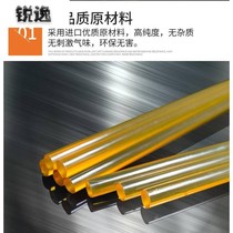 Car depression repair tools Sheet metal suction pit puller Sheet metal hot melt adhesive strip Car repair special high viscosity glue