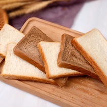Fitness brush grease 500g whole wheat rye bread roast toast meal replacement sugar-free whole grains breakfast pastry snacks
