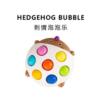 Baby press plate silicone soft glue June baby 789 hand catch ball grasp training finger hand fine movement