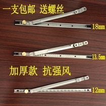 Anti-door closing device fixed inside and outside horizontal opening limiter anti-wind non-perforated wind support door and window fixed window switch lever
