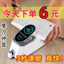 Electric sharpening artifact household German multifunctional quick grinding scissors kitchen knife artifact automatic sharpening stone