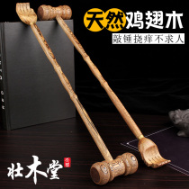 Chicken wing wooden massage beating hammer Meridian fitness hammer back acupoint slapping stick dual use do not ask for Tickle