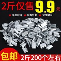 PET plastic steel belt packing buckle manual packing buckle 1608 iron buckle binding belt manual packing buckle aluminum galvanized