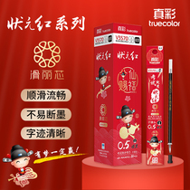 True color champion red test neutral refill 0 5mm bullet head slippery core press refill full needle tube head signature pen replacement Core Carbon Black large capacity water refill V3570 business office core