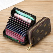 Card bag large-capacity multi-card drivers license jacket Men and women card bag coin purse one high-end exquisite and compact