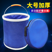 Folding bucket car car portable car wash special bucket outdoor travel fishing retractable tube