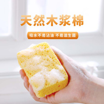 Natural wood pulp cotton rag dishwashing cleaning sponge wipe magic brush bowl brush pan kitchen decontamination artifact scouring cloth