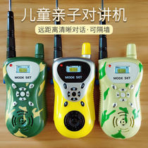 Childrens wireless call walkie-talkie a pair of toys parent-child phone models call outdoor men and women babies