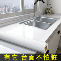 Kitchen marble countertop sticker Waterproof and oil-proof high temperature self-adhesive table stove film Table surface protective film
