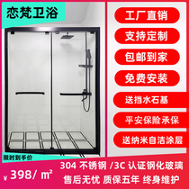 Shower room dry and wet separation partition toilet type one-shaped bag installation sliding door toilet simple bathroom glass door